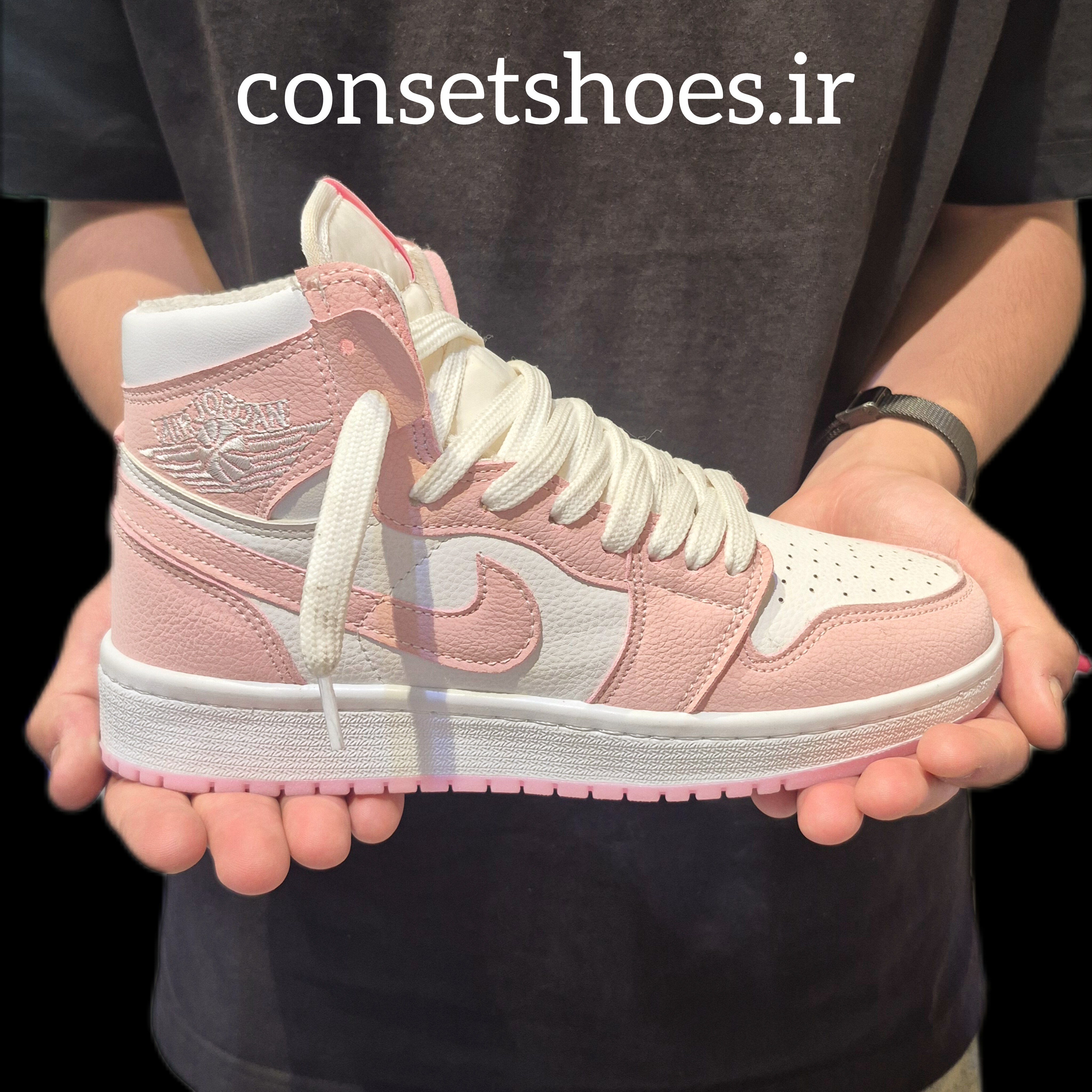 جوردن وان واشد پینک ساق بلند(AJ1 retro high og washed pink)