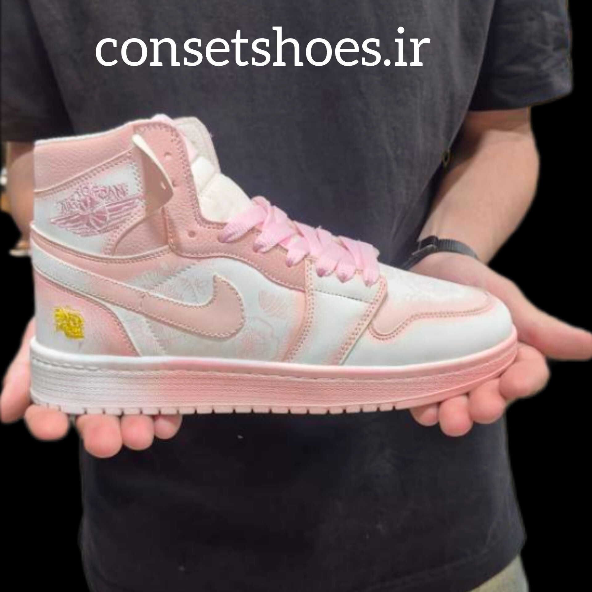 جردن وان پینک فامیلیا ساق بلند ( AJ1 pink familia high)