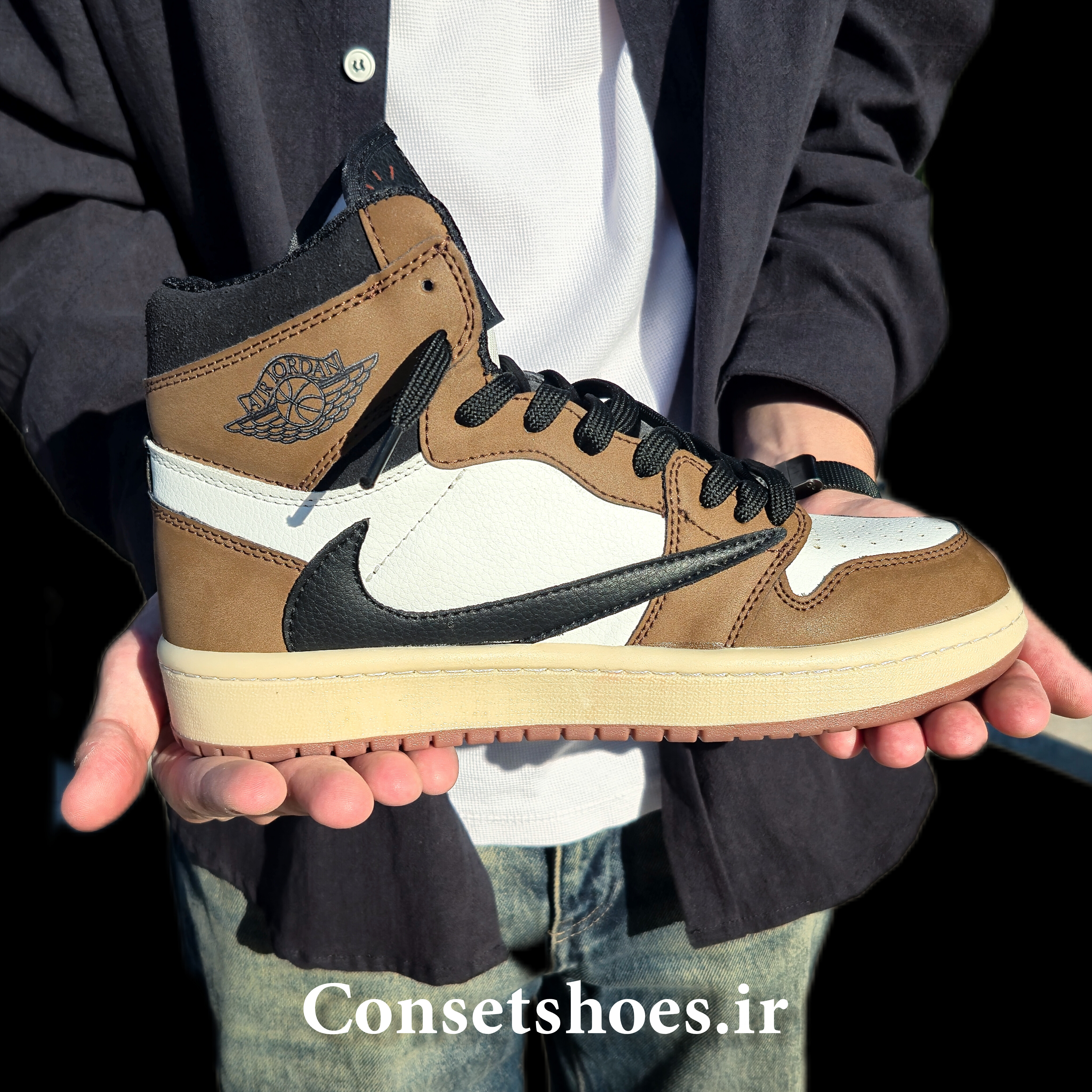 کتونی ترویس اسکات موکا jordan one high travis scott mocha