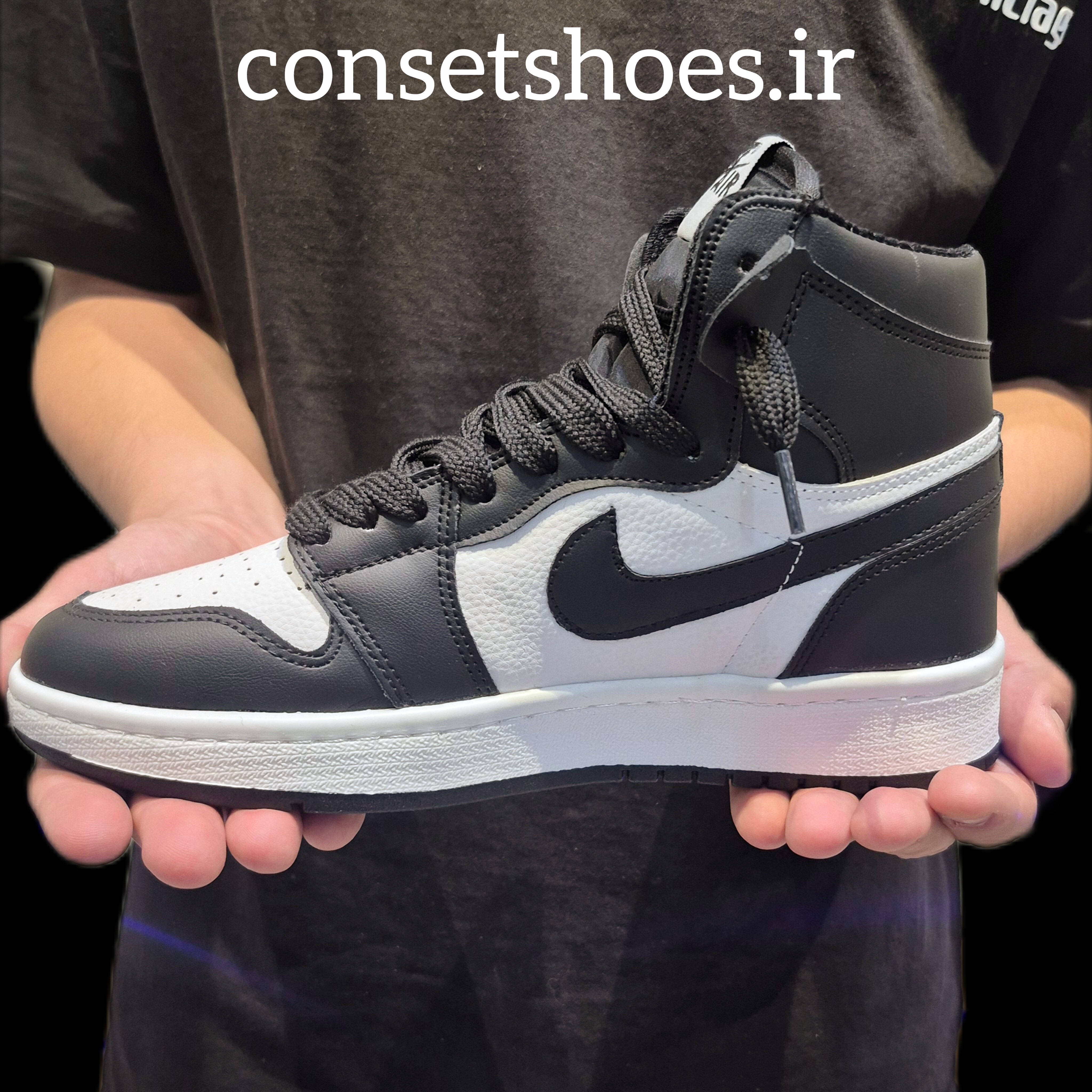 جردن وان پاندا ساق بلند( AJ1 panda high)